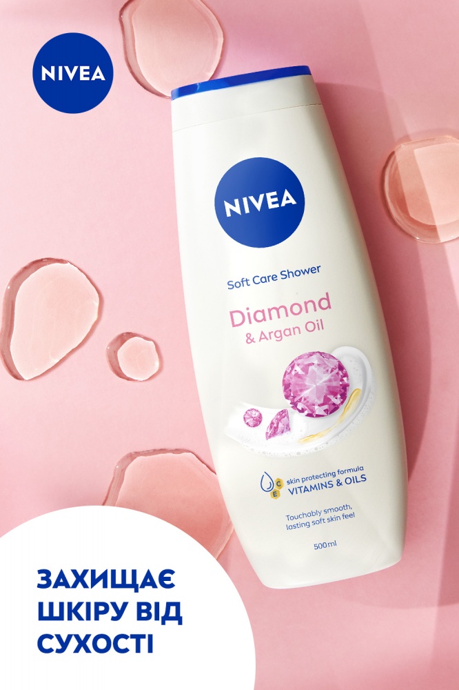Гель для душу Nivea
