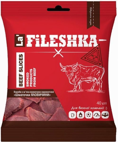 Закуска La'Fileshka шматочки яловичини 40 г