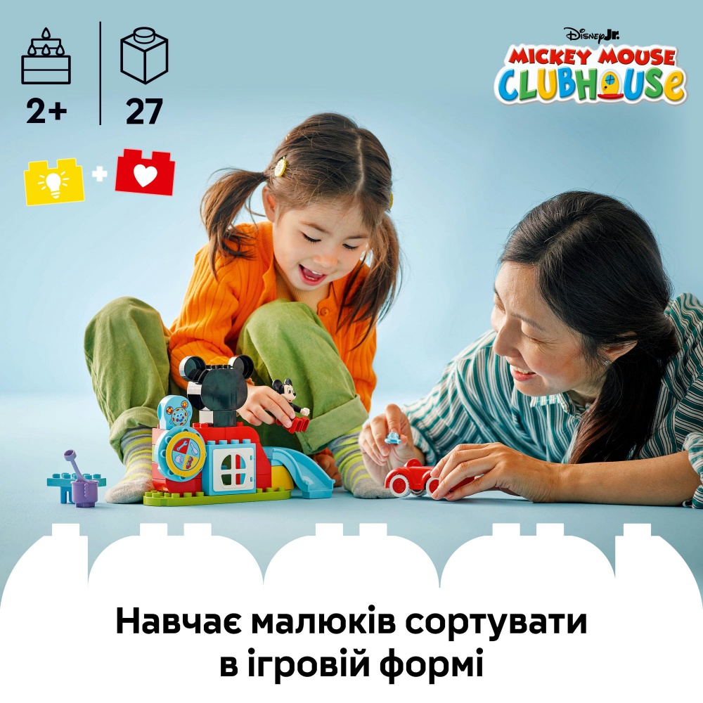 Конструктор LEGO DUPLO Микки Маус: Клубный дом и автомобиль 10454