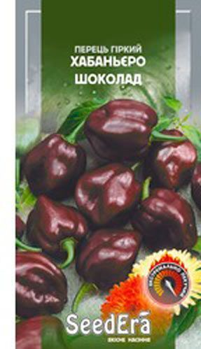 Семена Seedera перец горький Хабаньеро шоколад 5 шт.