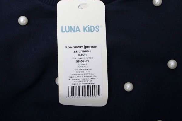 Комплект для дівчаток Luna Kids 4619/11 р.134 синій 