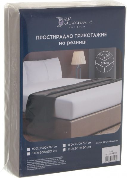 Простынь на резинке 100x200 см серый Luna 