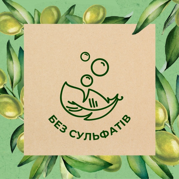 Гель для душа Le Petit Marseillais BIO Листья оливы 250 мл