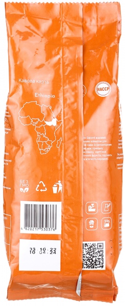 Кава в зернах ZFC Zakarpatskaya Ethiopia Sidamo 250 г