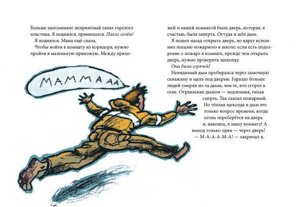 Книга Бйорн Сортланн «Тайна Нью-Йорка» 978-617-7537-53-2