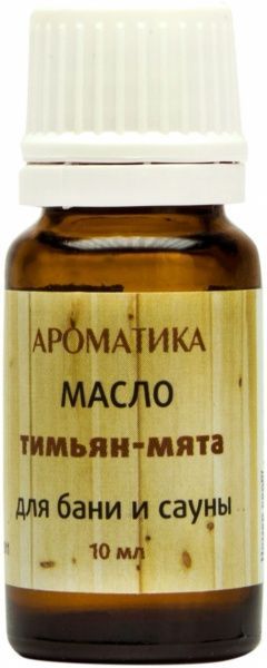 Олія для лазні та сауни Ароматика Чабрец и мята 10 мл 