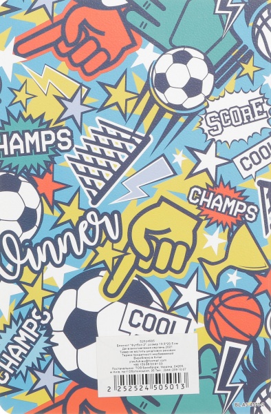 Блокнот Футбол 2 13,5х20,5 см Mikirei