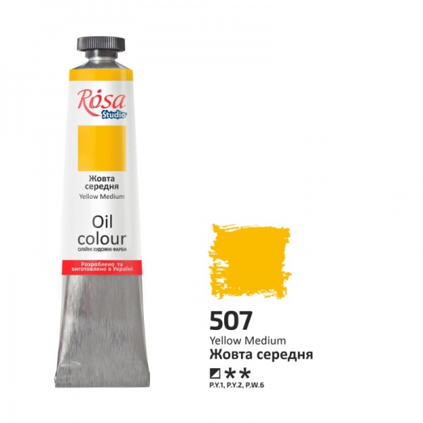 Фарба олійна Жовта середня 45 мл Rosa Studio