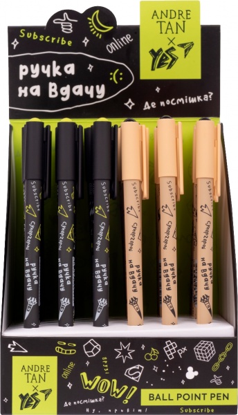 Ручка масляная YES by ANDRE TAN Slim 0,7 мм 
