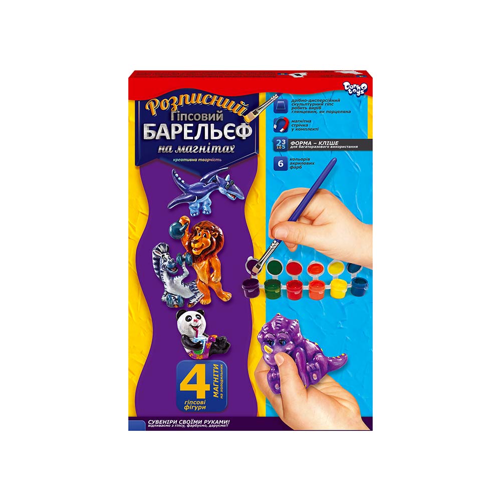 Набір для творчості A Kids Розписний гіпсовий барельєф на магнітах малий РГБ-02-01