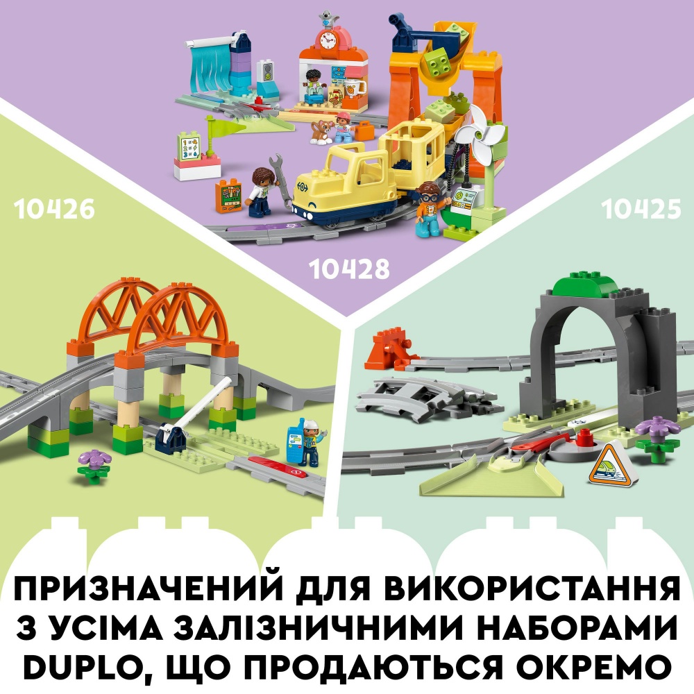 Конструктор LEGO DUPLO Интерактивный приключенческий поезд 10427