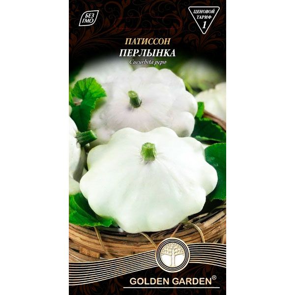 Насіння Golden Garden патисон Перлинка 3г