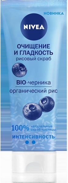 Скраб Nivea Рисовый очищение и гладкость 75 мл