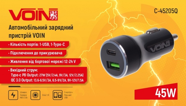 Зарядное устройство Voin C-45205Q