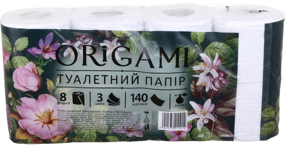 Туалетний папір ORIGAMI Aroma тришаровий 8 шт.