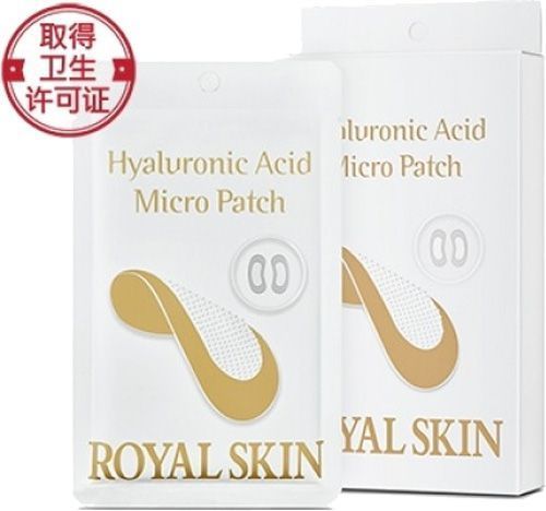 Мезо-патчі ROYAL SKIN 4 шт./уп.