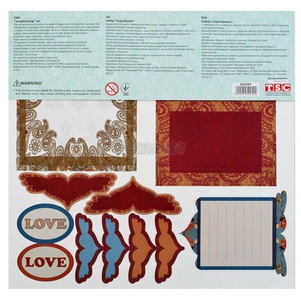Набор для творчества влюбленные 30.5x30.5 см 