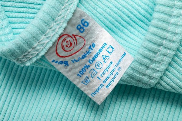 Джемпер унисекс Моя планета Дж200 р.86 в ассортименте 