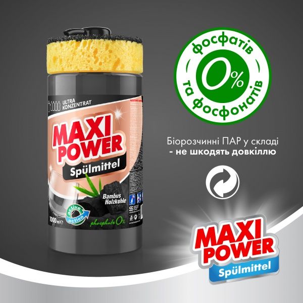 Средство для ручного мытья посуды Maxi Power Чёрный уголь с губкой 1л