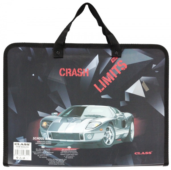 Папка з ручками Crash Car 600 мкм 5634-21C CLASS