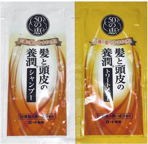 Шампунь-кондиционер 50 Megumi 20 мл