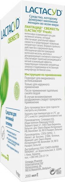 Средство для интимной гигиены Lactacyd Свежесть 200 мл