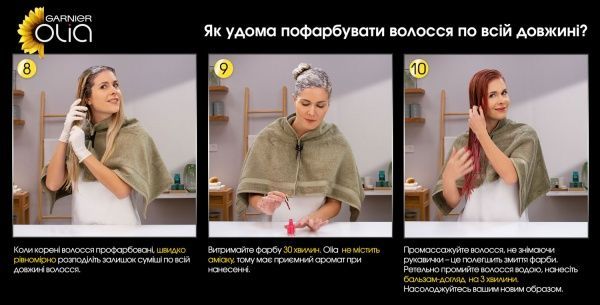 Фарба для волосся Garnier Olia 7.40 яскравий мідний