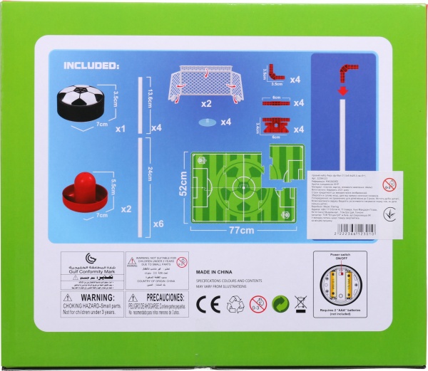 Игровой набор MERX Limited аэро футбол 31.5x6.4x26.5 см MX0263002