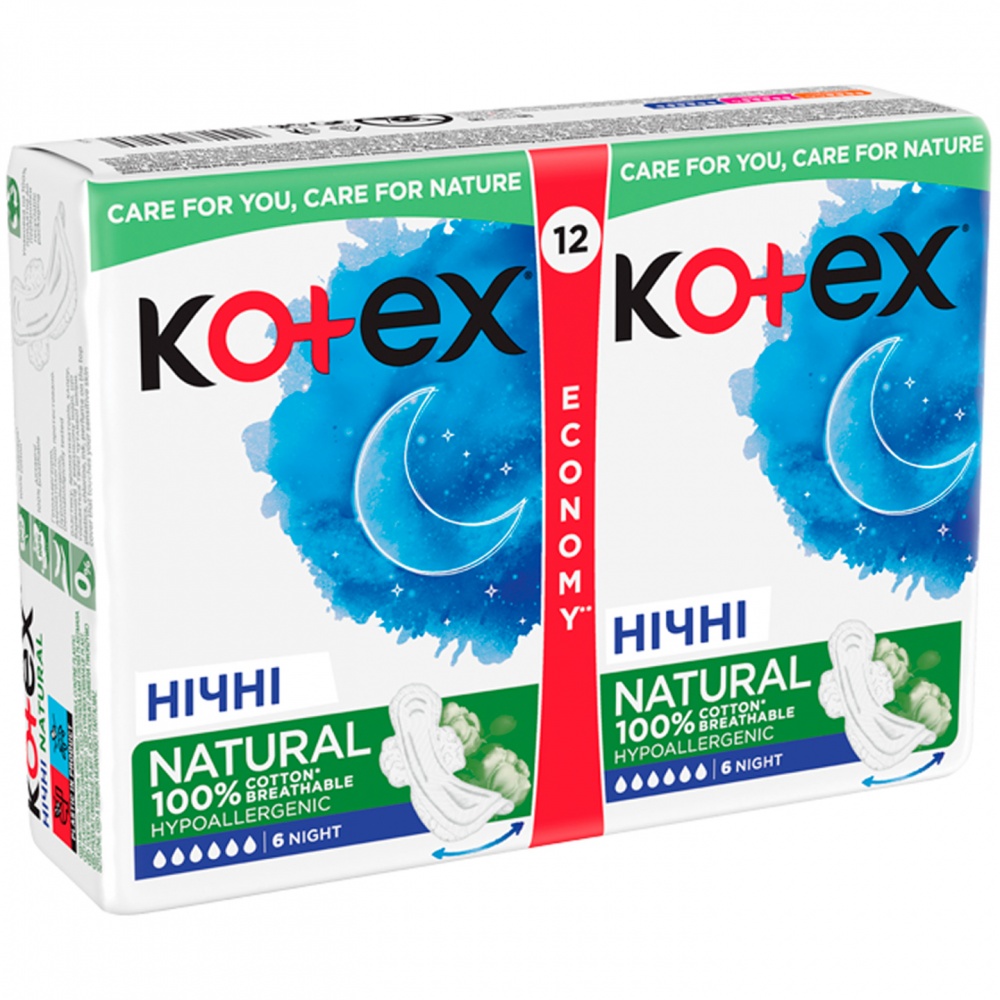 Прокладки гігієнічні Kotex 12 шт.