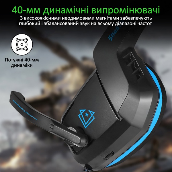 Навушники Vertux Shasta 7.1 Mini Jack 3.5мм Blue blue (shasta.blue) 