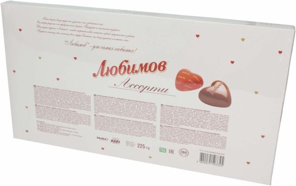 Конфеты Любимов Шоколадные сердечки ассорти 225 г (4820075503345) 