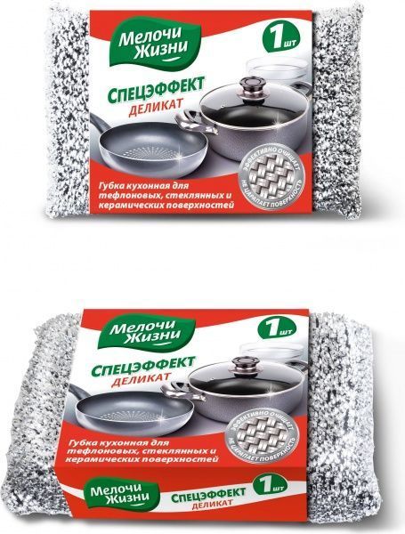 Губка Мелочи Жизни Спецефект Делікат 1 шт.