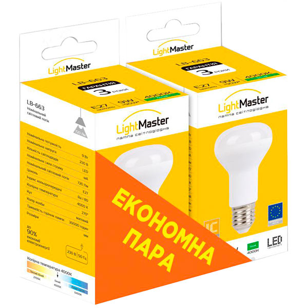 Лампа світлодіодна LightMaster LB-663 2 шт./уп. 9 Вт R63 матова E27 220 В 4000 К