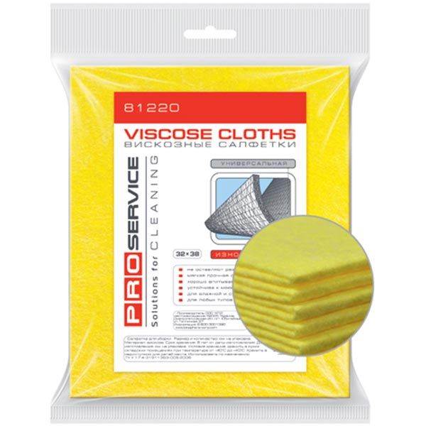 Салфетка для уборки ProService 32x38 см желтая 5 шт