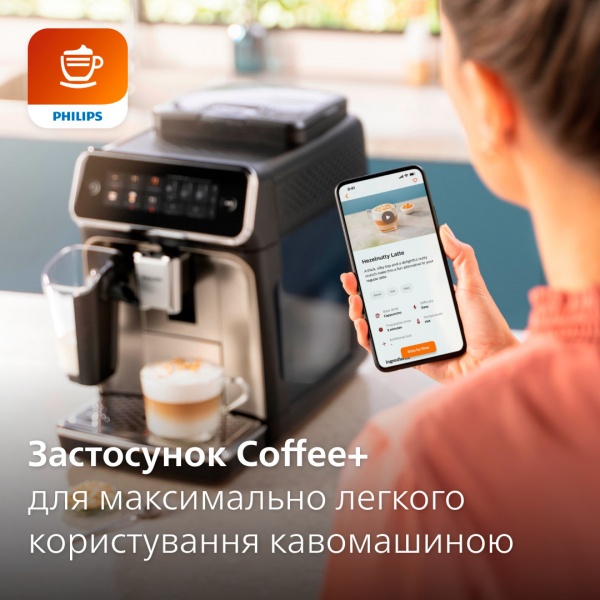 Кавомашина Philips EP3347/90 