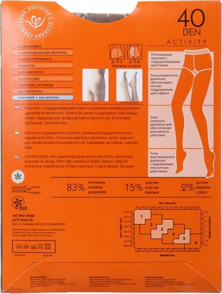 Колготки Интуиция Activity 40 den Daino р. 4 бежевый 1 шт. 