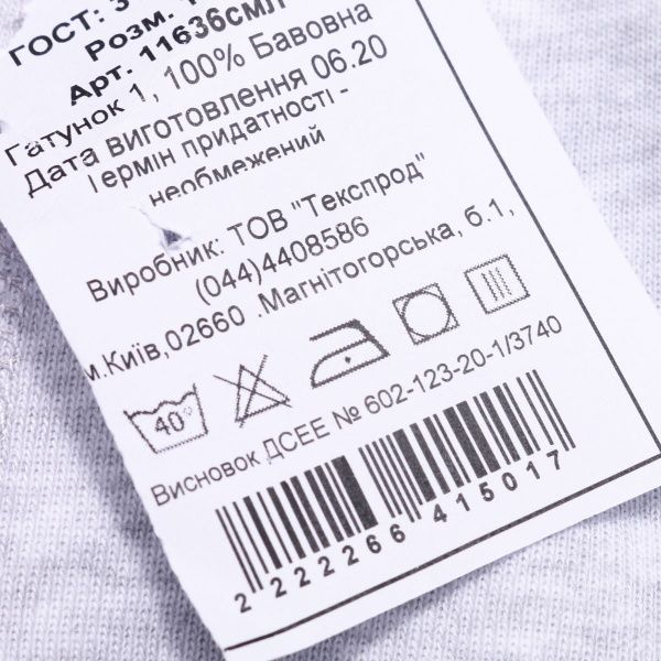 Трусики дитячі Татошка 11636смл р.134 сірий 