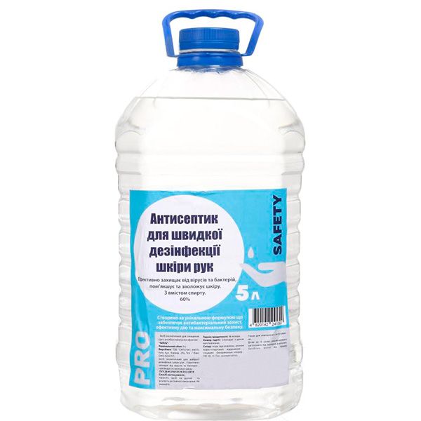 Антисептик Safety для обробки рук 5000 мл
