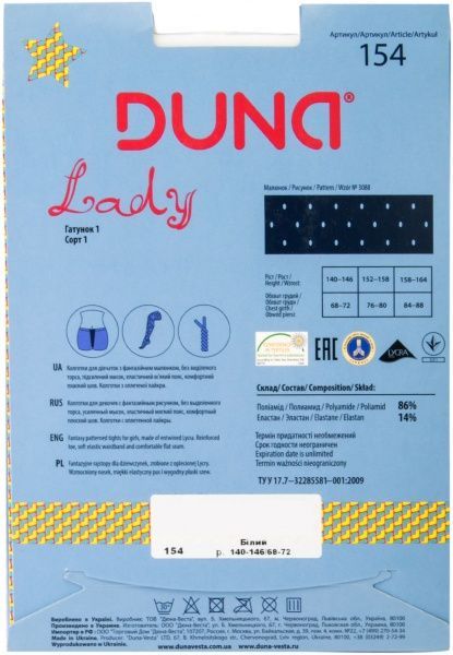 Колготки детские Duna 154 (22130168) р.140-146 белый 