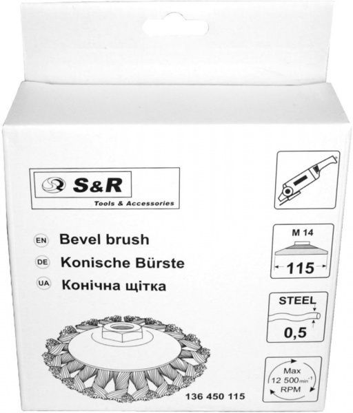 Щетка коническая 100мм x M14, плетеный провод d0,5 об / мин 12500 стальная проволока S&R 136450115