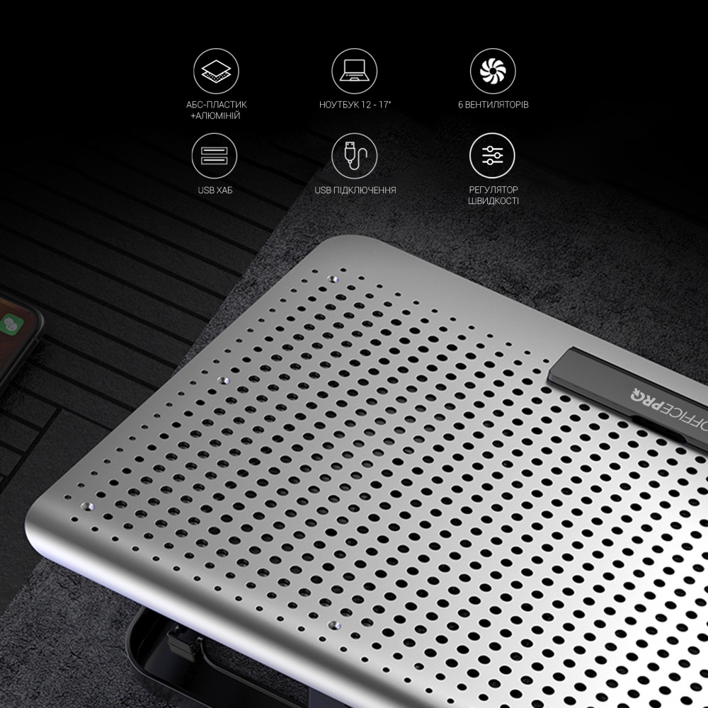 Подставка для ноутбука GamePro Silver (CP620S)