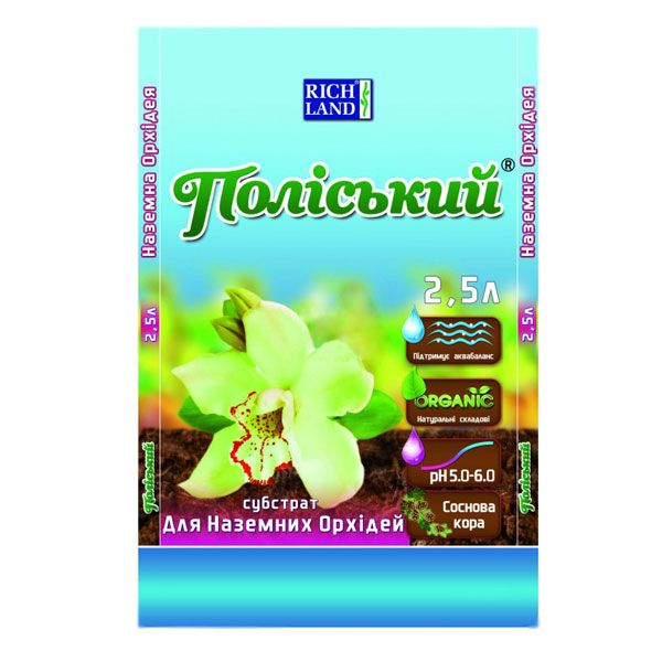 Субстрат Поліський для наземних орхідей 2.5 л