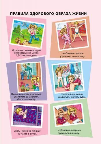 Книга И. В. Ефимова «Летние упражнения на каждый день. Я иду в 1 класс. Полезный отдых» 978-617-09-2708-8