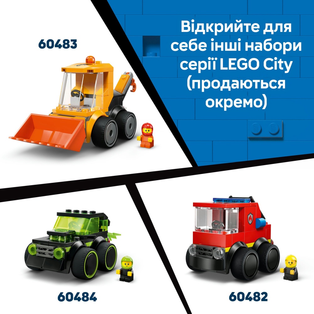 Конструктор LEGO City Автомобили – Полицейский грузовик. 60481