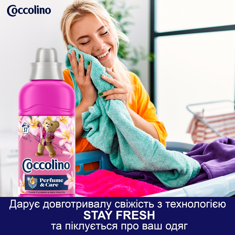 Кондиціонер для білизни Coccolino Tiare Flower & Red Fruits 0,925 л
