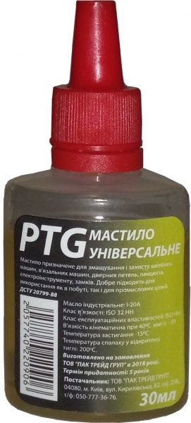 Мастило універсальне PTG 30 мл