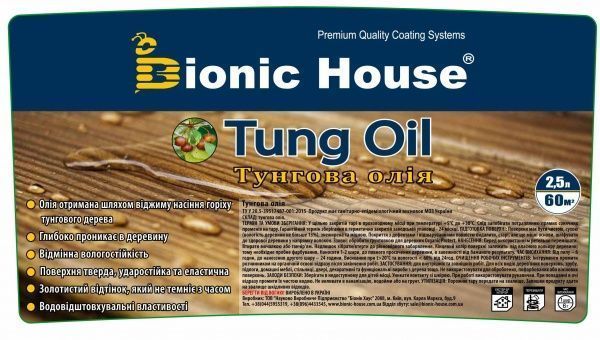 Олія тунгова Bionic House натуральна Tung Oil 2,5 л