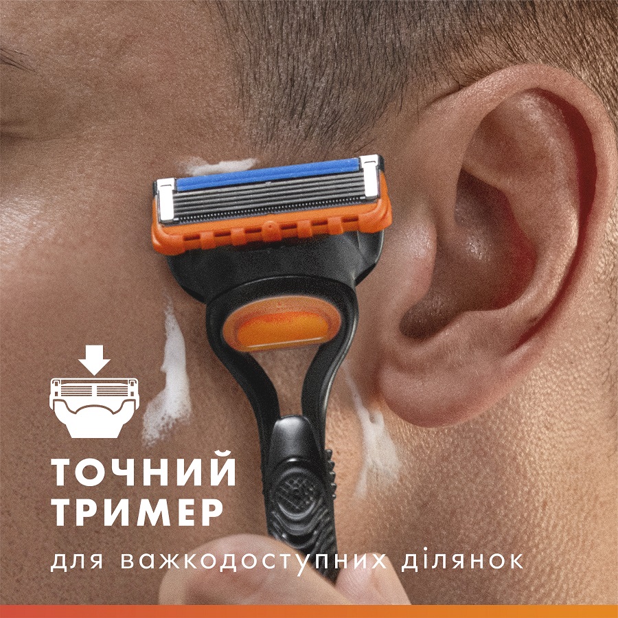 Станок для бритья GILLETTE Fusion 5 с 3 сменными картриджами + чехол 1 шт.
