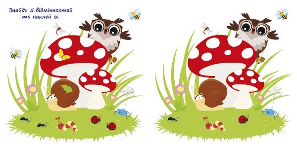 Книга Л. В. Киенко «Інтерактив. Лісова академія» 978-966-939-502-3