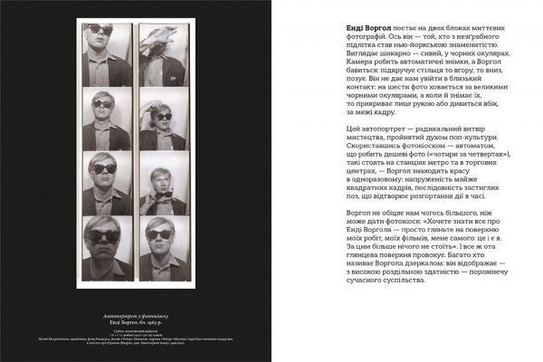 Книга Кэтрин Ингрем «Це Воргол» 978-617-679-242-0